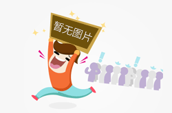 北京通州： 一季度新设经营主体6957户